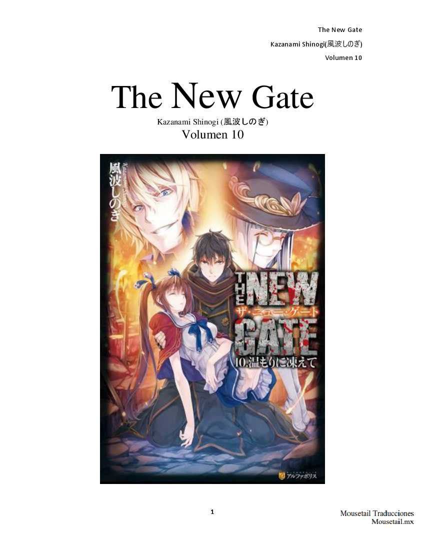 The New Gate 10 Pdf Docer Com Ar