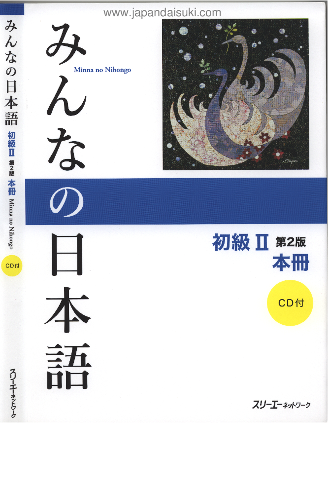 minna no nihongo 1 libro de texto pdf