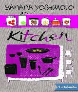 Kitchen Banana Yoshimoto Japon Pdf Docer Com Ar