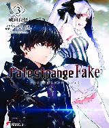 Fate Strange Fake Vol 4 Pdf Docer Com Ar